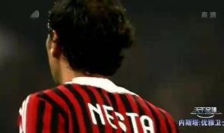 天下足球绝对巨星